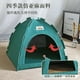 thumbnail image 4 of Pet Tent Cats House Products Warm Cushions Furniture Sofa Basket Beds Winter Clamshell Kitten Tents Outdoor Pet Bed Cat Houses ShopWise Round, 4 of 9