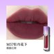 thumbnail image 3 of Girlcult Composition Lip Cream Parchment Book Plain Matte Velvet Lip Stain Not Easy to Stick Cup Gold Rush Peach Lipstick Makeup, 3 of 5