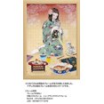 thumbnail image 3 of 500 Piece Jigsaw Puzzle Hitiki Toiki (38 x 53 cm), 3 of 5