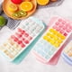 thumbnail image 3 of Bandejas pequeñas para cubitos de hielo con tapa, moldes de silicona para cubitos de hielo, paquete de 2 bandejas de hielo de fácil liberación, para hacer 72 cubitos de hielo BANYUO Hogar, 3 of 7