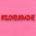 thumbnail image 2 of CafePress - #I LOVE UKRAINE Design. Buy Now Body Suit - Cute Infant Bodysuit Baby Romper - Size Newborn - 24 Months, 2 of 3