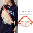 thumbnail image 5 of Bolso Bandolera Shendy Vendy De Moda Multifuncional Casual Cangurera, 5 of 5