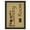Beige, variant on Ottomanson Laundry Collection Non-Slip Rubberback 2x5 Laundry Room Runner Rug, 20" x 59", Beige Laundry
