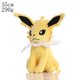 thumbnail image 5 of Muñeco de peluche Pokémon Pikachu de 25 cm, 5 of 5