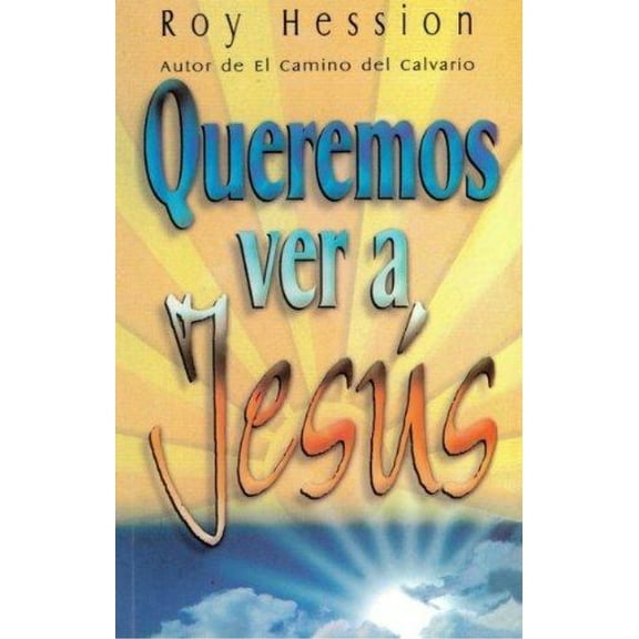 Queremos Ver A Jesus (Paperback)