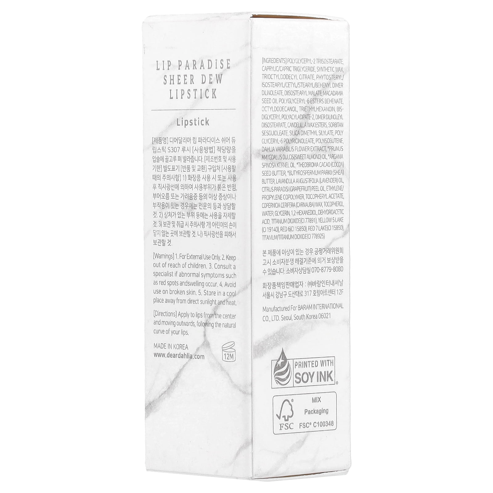 Dear Dahlia Lip Paradise, Sheer Dew Lipstick, S307 Lucy, 0.12 oz (3.5 g)