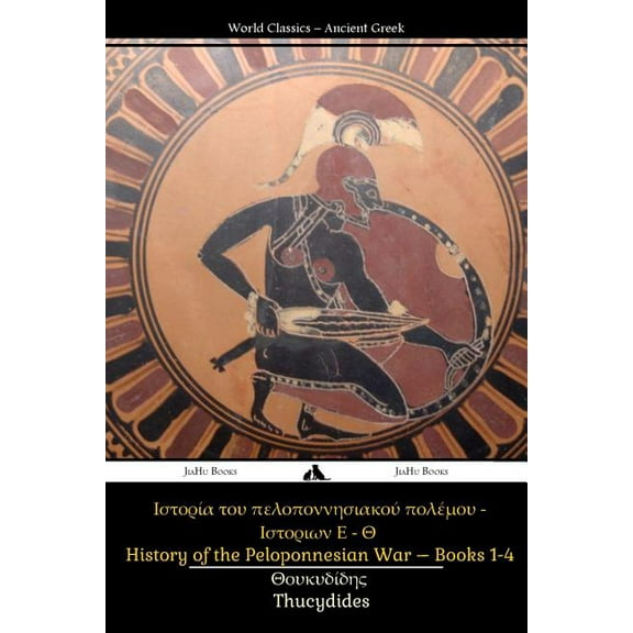 History of the Peloponnesian War Books 5-8 (Paperback) by Thucydides