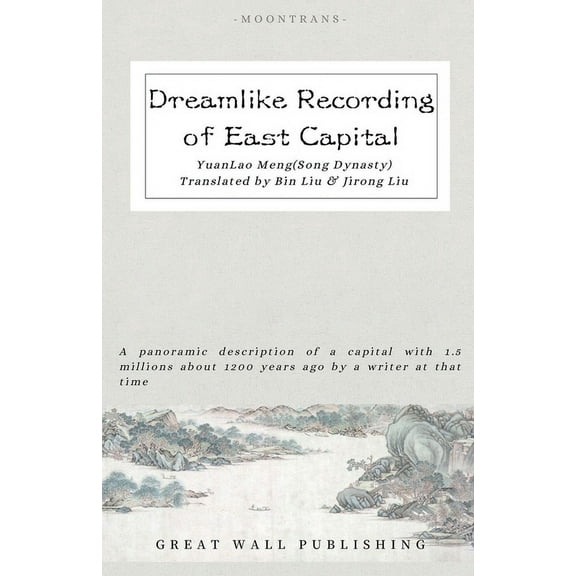 Dreamlike Recording of East Capital, (Paperback)