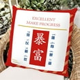 thumbnail image 3 of Ludlz Pillow Cover with Blessing Words Breathable Soft Touch Chinese Style New Year Throw Pillow Cover Home Decor for Household, 3 of 8