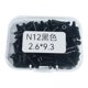 thumbnail image 4 of Grommets de raqueta de bádminton String Protector Gear Equipment Accessors Racquet Eyelets Kit de arandela para de bádminton Estilo E, 4 of 8