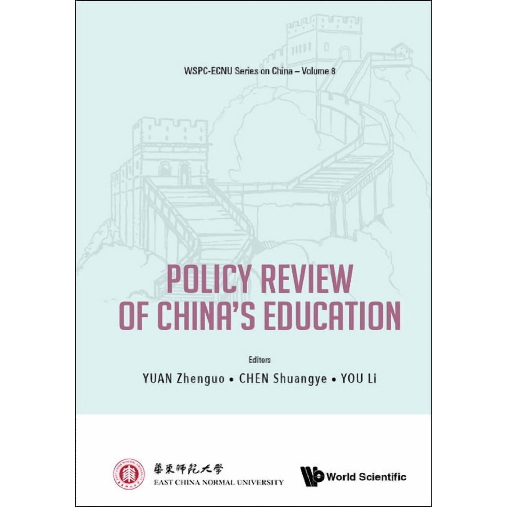 Wspc-Ecnu China China s Education Policy Review (2018-2021) (Hardcover)