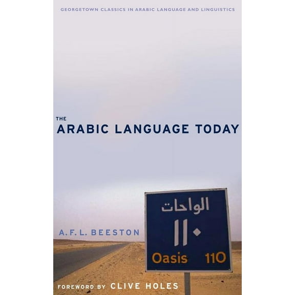 Georgetown Classics in Arabic Languages and Linguistics: The Arabic Language Today (Paperback)