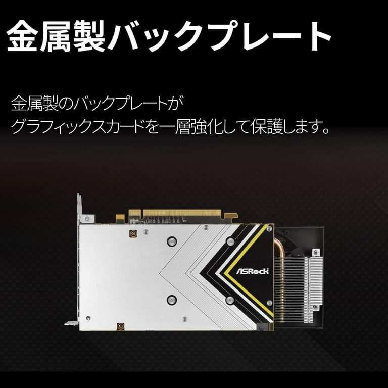 Aslock RX5500XT Challenger D 4G 美品・動作品 ASRock AMD Radeon RX 5500 XT Challenger D 4GB OC GDDR6 GPU