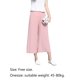 thumbnail image 5 of Guardurnaity Pantalones sueltos de mujer de cintura alta plisados pantalones largos casuales de Color sólido de verano Prendas para la parte inferior del cuerpo Rosado, 5 of 6