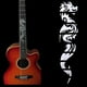 thumbnail image 4 of Guitarra Bajo Dragón Chino Diapasón Incrustado Traste Plata Calcomanía Decoración, 4 of 7