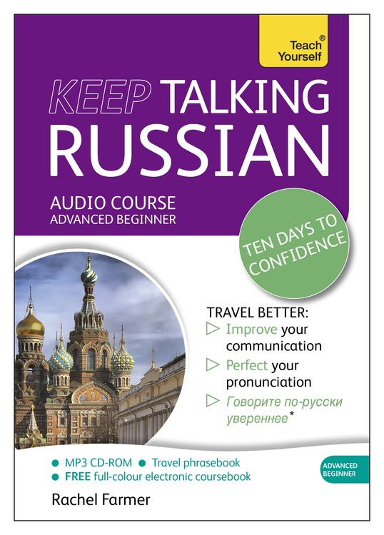 Standard course 1 audio