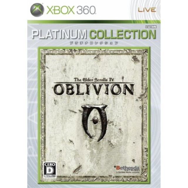 elder scrolls oblivion pc walmart elder scrolls oblivion pc walmart