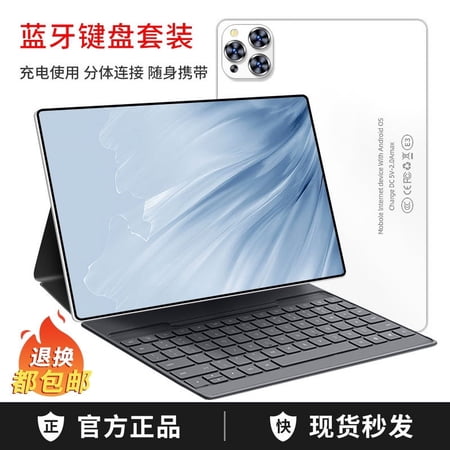 Upgrade to the latest 14-inch ultra-HD 4K display on the Pad Pro 5G for a superior viewing experience. This sleek tablet supports full netcom card access making it perfect for students a