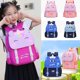 thumbnail image 2 of Mochila escolar para niños y niñas, estudiantes de primaria, primer y segundo grado, jardín de infantes, linda mochila con protección para la columna vertebral de dibujos animados para niños, 2 of 6