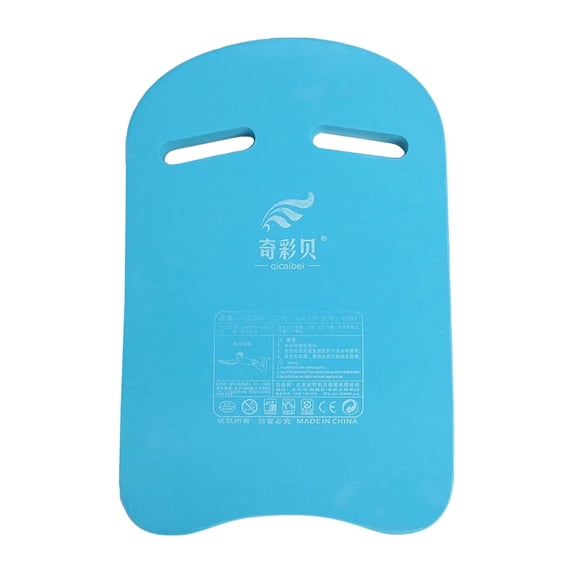 Haiamaoyi Swimming Kickboard, Boogie Boards integrated Hole Handle Training Aid Float for Swimming and Pool Exercise, Beginner Training Swimming Board U-shaped Buoyancy Board