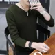 thumbnail image 3 of Suéteres masculinos, ropa popular coreana, suéter de punto para hombre, suéter casual de color sólido, suéter de cable de diseñador, prendas de punto nuevas en estilo sudadera, 3 of 5