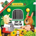 thumbnail image 1 of Tracteur à Enroulement, 1 of 4
