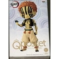 thumbnail image 1 of Banpresto 17973 Figura Demon Slayer (Kimetsu No Yaiba) Q Posket Akaza (Ver.B), 1 of 5