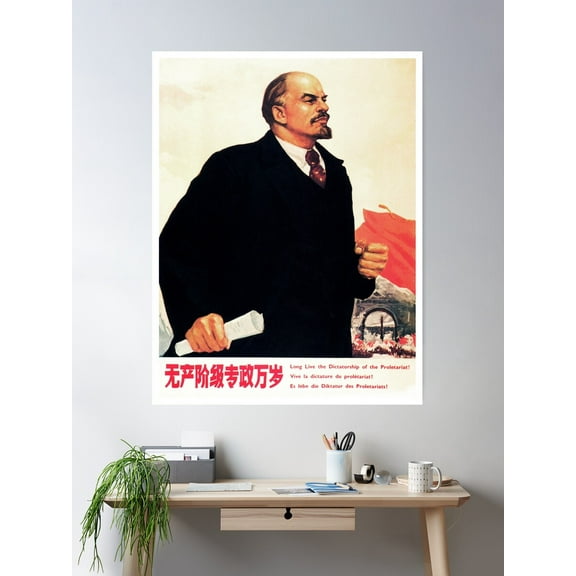 Kna Prints - Long Live Lenin The Dictatorship Of The Proletariat! Chinese Propaganda Poster , UNFRAMED-8x12