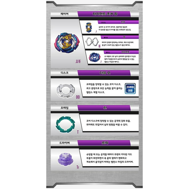 B-142 Booster Judgement Joker. 00T. Tr - Walmart.com