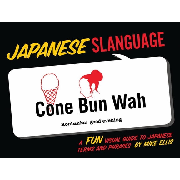 Japanese Slanguage: A Fun Visual Guide to Japanese Terms and Phrases