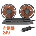 thumbnail image 4 of Car Fan Dual Head 2 Speed 360 Dashboard Electric Fans Summer Rotating Fit for Dashdoard Vehicle Summer, 4 of 9