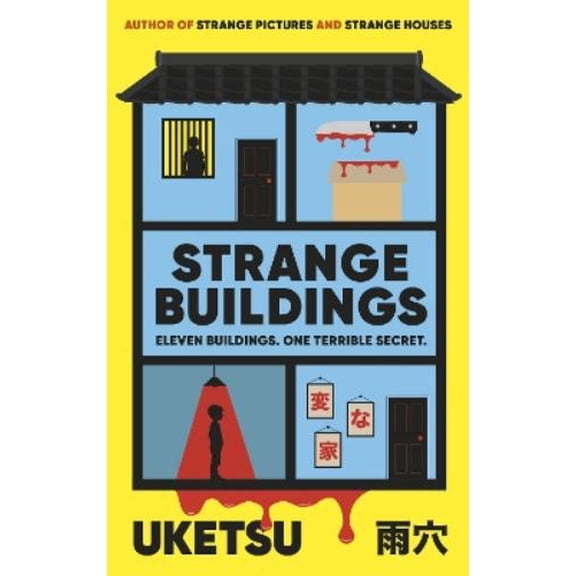 Uketsu Strange Buildings (Paperback)
