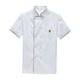 thumbnail image 3 of Chaqueta de Chef Shamjiam Uniforme Mangas Cortas Unisex, 3 of 8