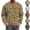Green, variant on Yifymode Men's Long Sleeve Crewneck T Shirt, Waffle Texture Loose Fit Athletic Top, Christmas Funny Print Casual Workout Gym Tee for Men