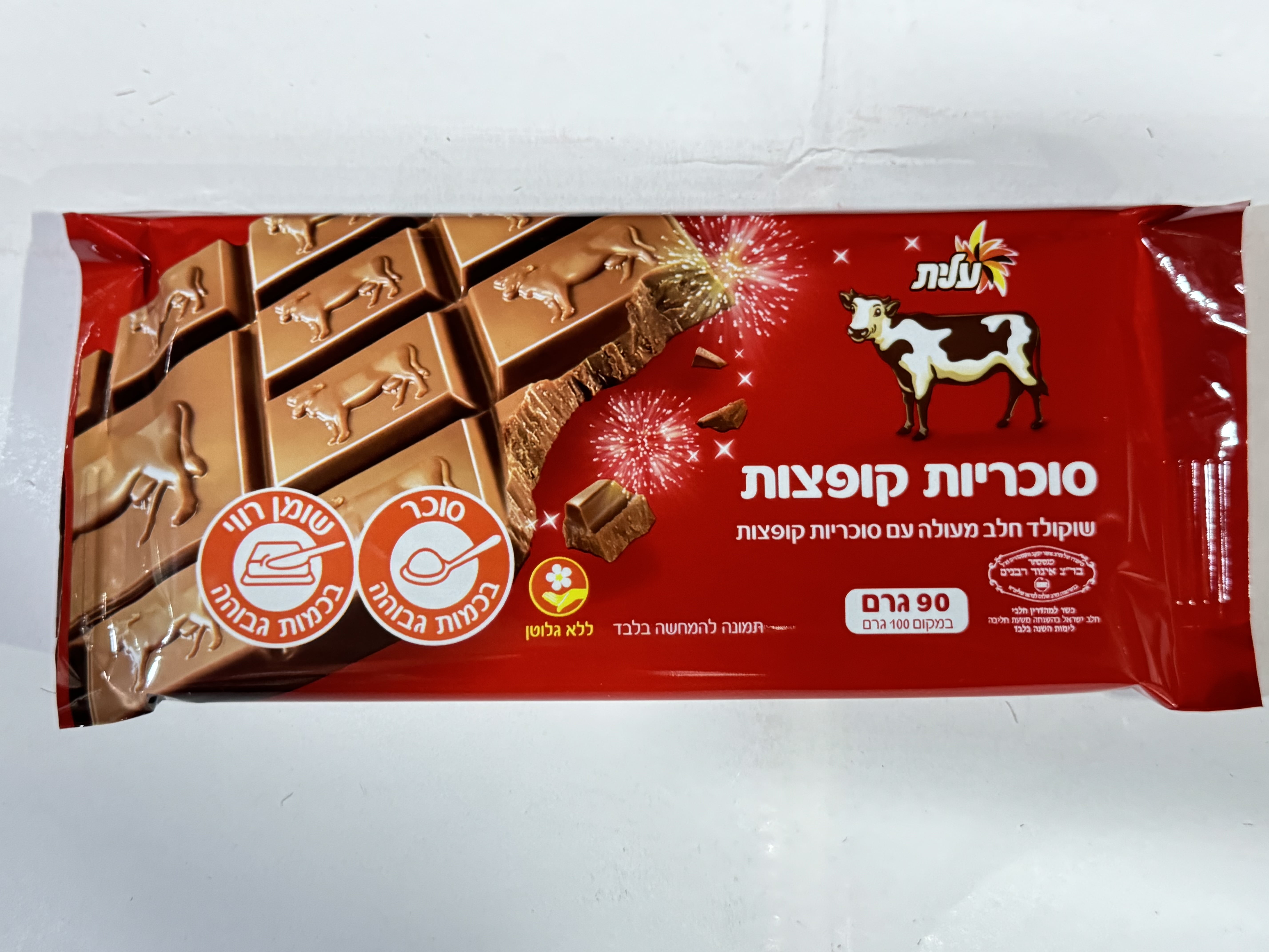 Choc Bar Milk With Popping Candy, Elite Choc Bar Milk With Popping Candy