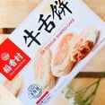 thumbnail image 1 of Daoxiangcun beef tongue cake 360g, 1 of 2