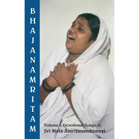 Bhajanamritam 1 (Paperback)