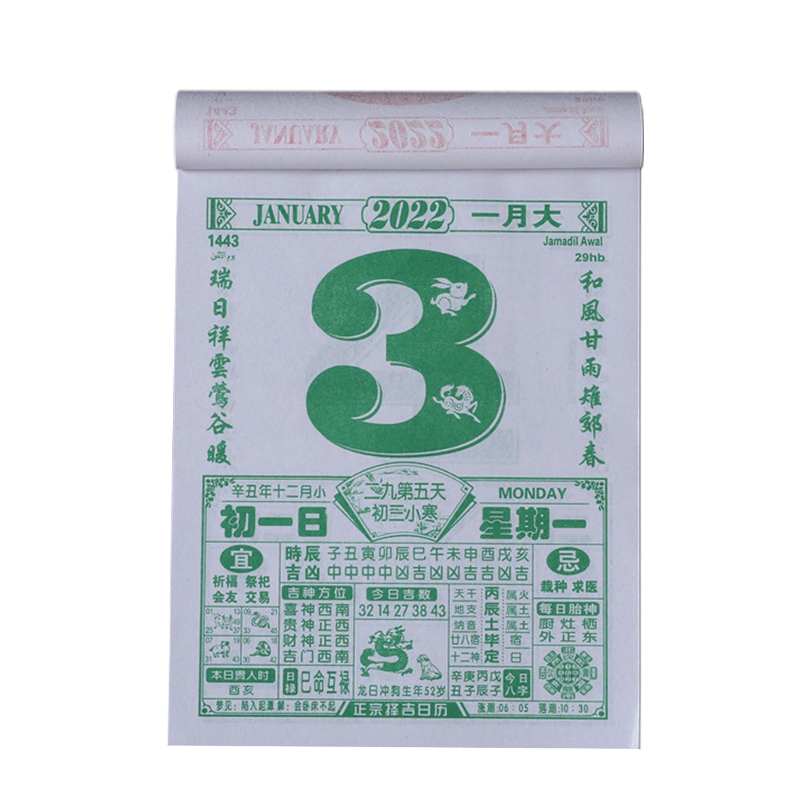 2022 Daily Calendar Chinese Traditional Planner Easy to Tear Gift for  Friends - Walmart.com