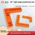 thumbnail image 3 of 3/4/6 Inch Plastic Right Angle Ruler Holder 90°Auxiliary Positioner Overline L-Shaped Spacer Fixed Angle Gripper Stationery 4 inch, 3 of 6