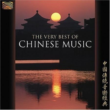 The Very Best Of The Chinese (The Best Of China)