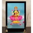 thumbnail image 6 of IBA Indianbeautifulart Goddess Lakshmi Picture Frame Religious Poster Black Wall Frame Deity Photo Frame Wall Decor&nbsp;For Home/ Office/ Temple-8 x 10 Inches, 6 of 7