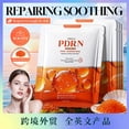 thumbnail image 7 of SZBAOAN Ampoule Face Care,Anti-Aging & Youthful Skin,Repair Soothing Eye,Skin-Nourishing Oils for Wrinkle Care,Skin Elasticity,Instant Hydration & Moisture, 7 of 7