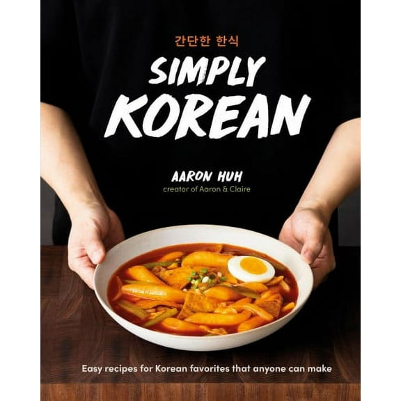 Simply Korean : Easy Recipes for Korean Favorites That Anyone Can Make (Hardcover)