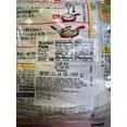 thumbnail image 2 of *MORINAGA* HOTCAKE (pancake) mix: 150g x 4 packs Product of JAPAN, 2 of 2