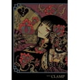 thumbnail image 1 of XXX HOLIC EDITORIAL KAMITE 7500588016163, 1 of 2