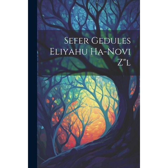 Sefer Gedules Eliyahu Ha-novi Z"l (Paperback)