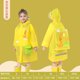 thumbnail image 2 of Chubasquero para niños y niñas de dibujos animados para niños, estudiantes de escuela primaria de verano de cuerpo entero con mochilas escolares, poncho impermeable engrosado Zefei Wu 9024735119586, 2 of 3