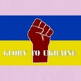 thumbnail image 3 of CafePress - Glory To Ukraine T Shirt - Women's Nightshirt, 3 of 4