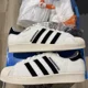 thumbnail image 3 of Adi-das Superstar 80s x Sneakersnstuff Kinenbi 2020 Size 8.5 Men’s, 3 of 6