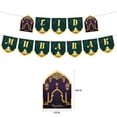 thumbnail image 1 of Bannière Eid Mubarak Murale pour Décoration de Mariage, 1 of 7